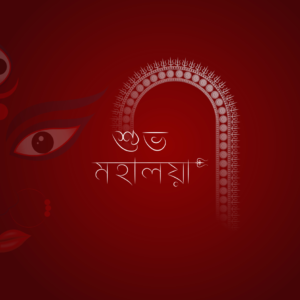 Mahalaya 2026