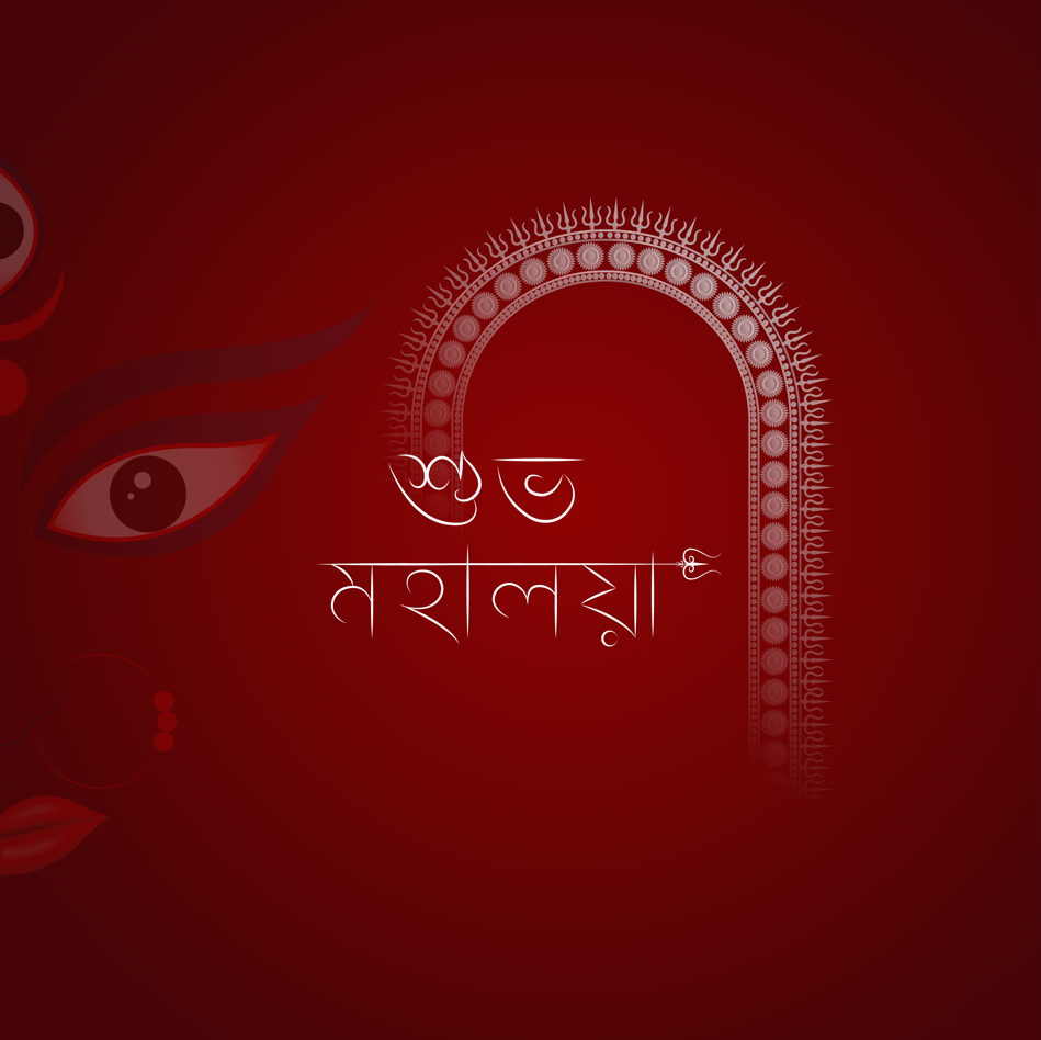 Mahalaya 2026
